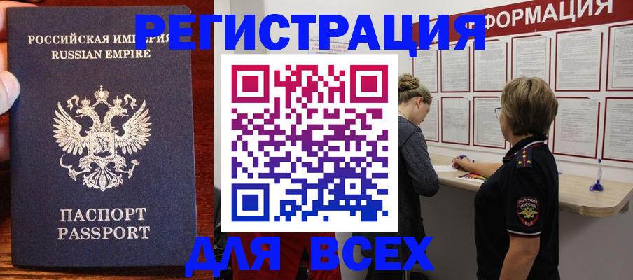 регистрация для школы в Гагарине